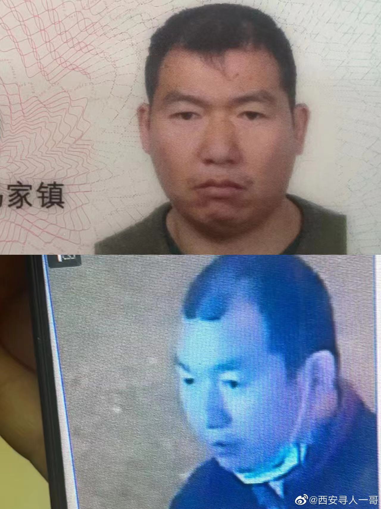 走失者照片 西安急寻：青年男子走失，患精神障碍...
