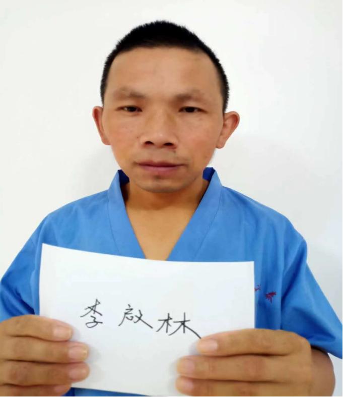 走失者照片 急寻亲友：永州青年男子被救助多日，...