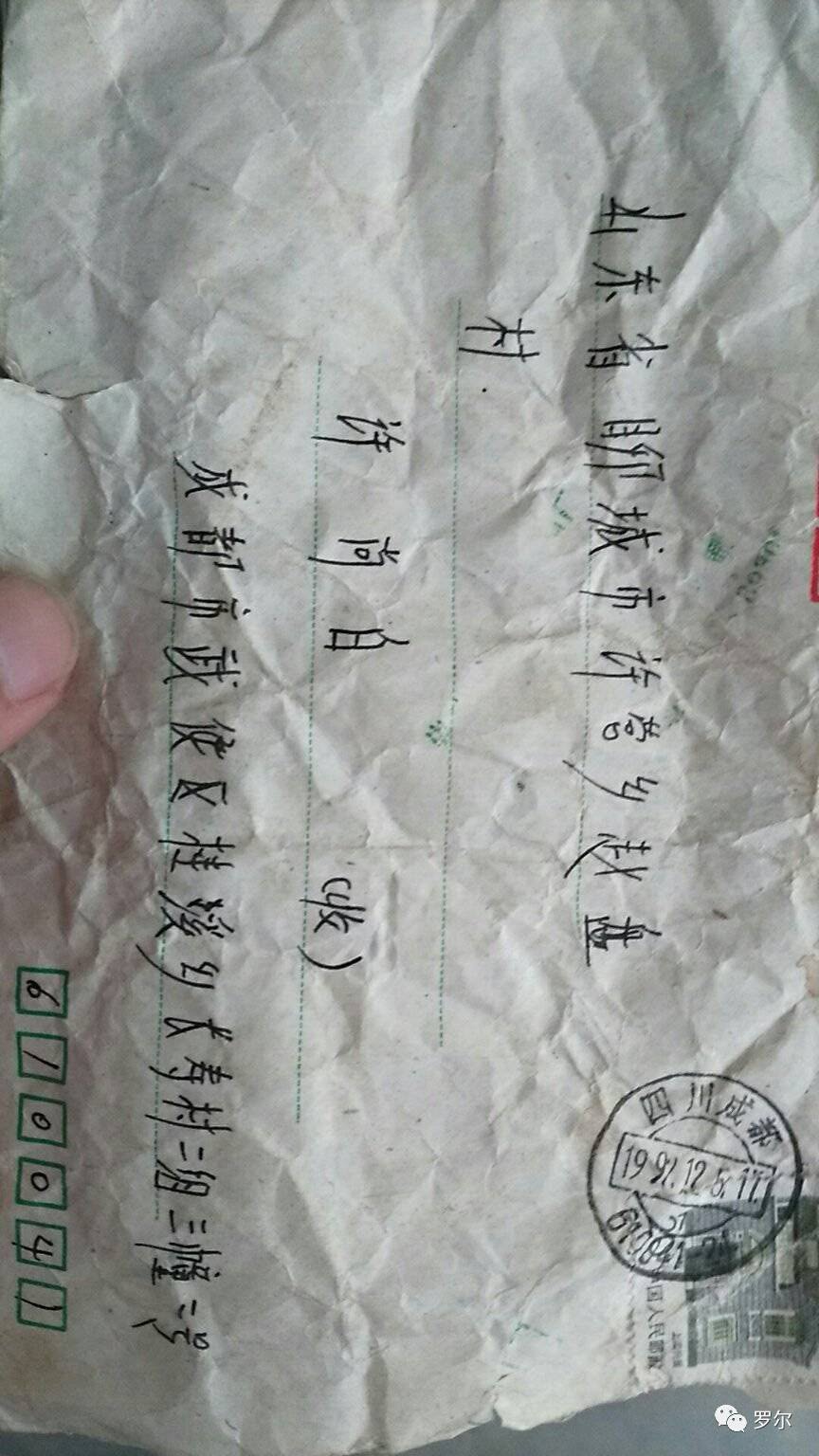 走失者照片 妈妈您为什么一去不复返