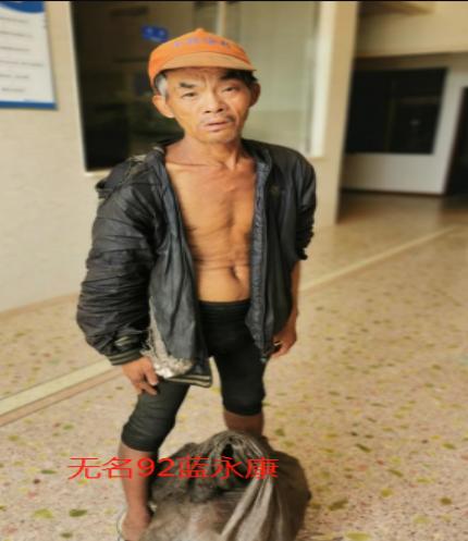 走失者照片 永州蓝山县寻亲：六旬老人被救助，高...