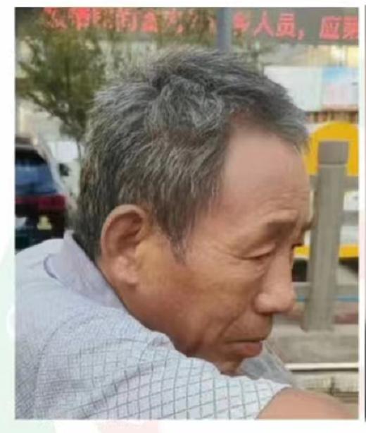 走失者照片 汕头急寻：六旬老人失联多日，高1米...