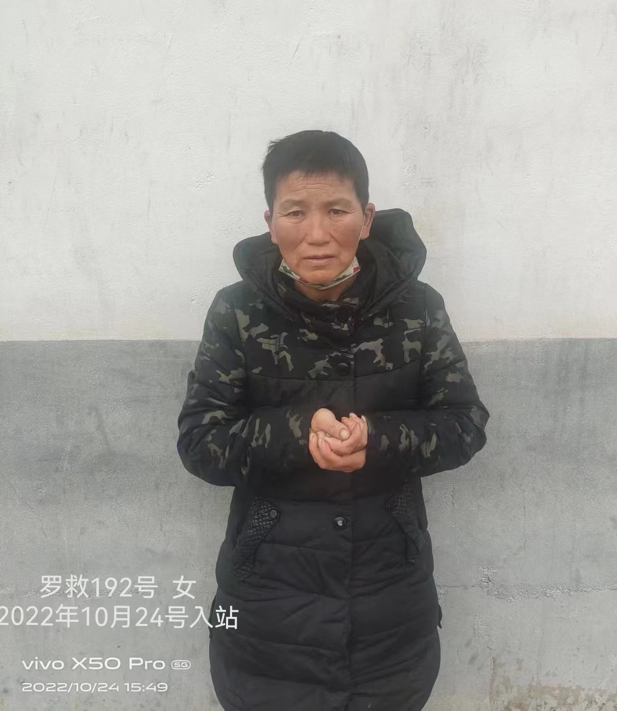 走失者照片 信阳寻亲：五旬女子被救助，穿黑色中...