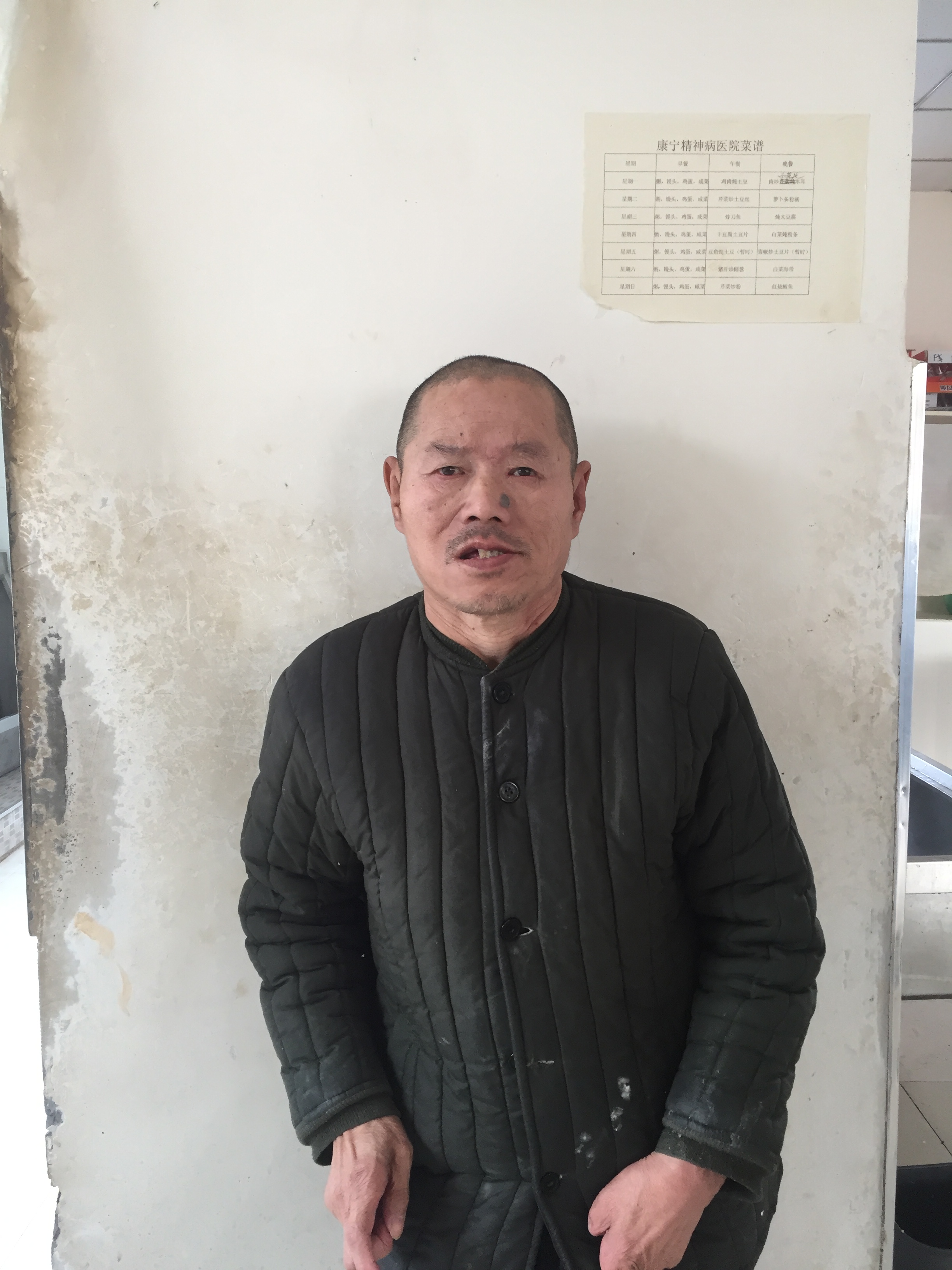 走失者照片 铁岭寻亲：七旬老人被救助，右腿畸形...