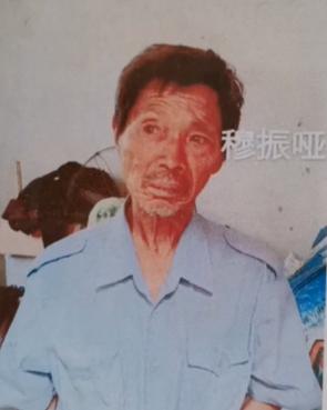 走失者照片 南阳寻亲：七旬老人走失，高1米5，...