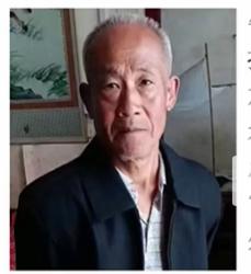走失者照片 南阳急寻：六旬老人走失，患精神障碍...