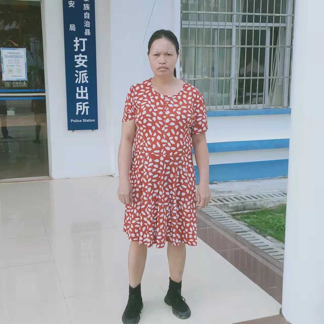 走失者照片 海南昌江寻亲：青年女子被救助多年，...