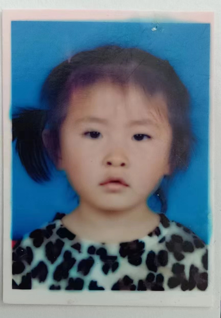走失者照片 邯郸寻亲：4岁女孩自幼被救助，现高...