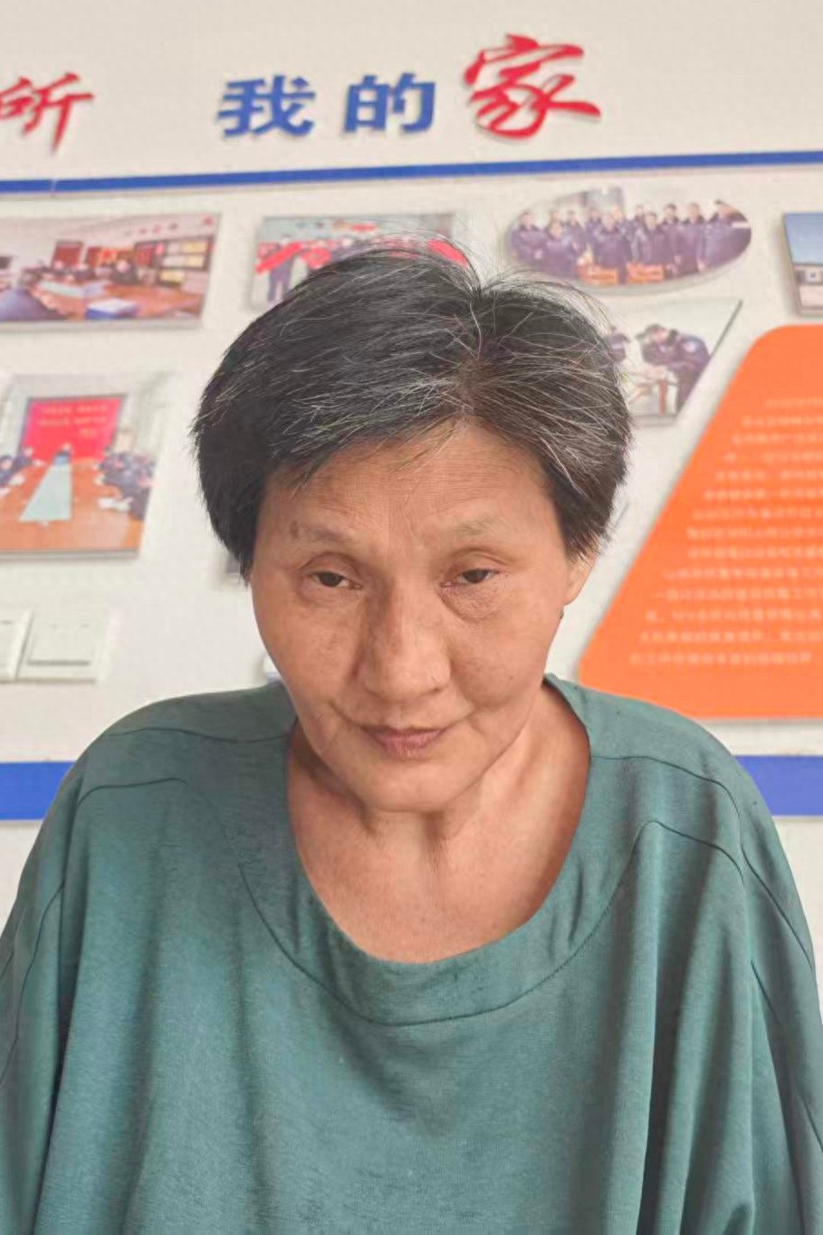 走失者照片 德州市寻亲：五旬女子被救助，高1米...