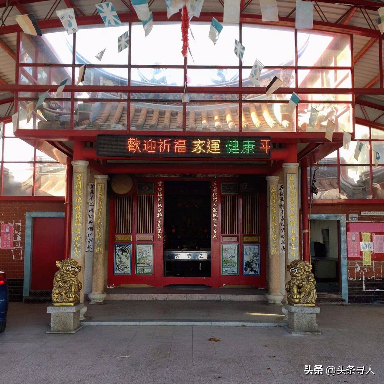 走失者照片 台湾曾姓后人跨海寻亲，长辈早年被过...