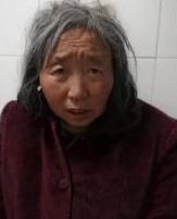 走失者照片 合肥寻亲：五旬女子被救助多日，花白...