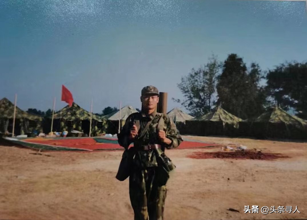 走失者照片 寻广西河池籍战友廖家卷:你的电话号...