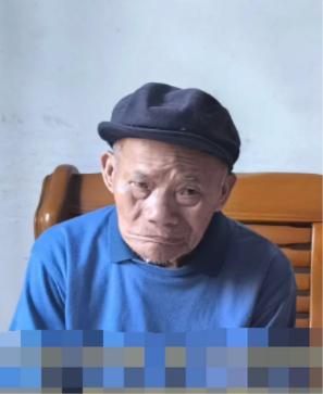 走失者照片 海南省澄迈县寻人：九旬老人走失，患...