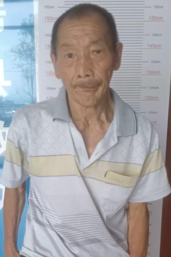 走失者照片 全国救助站