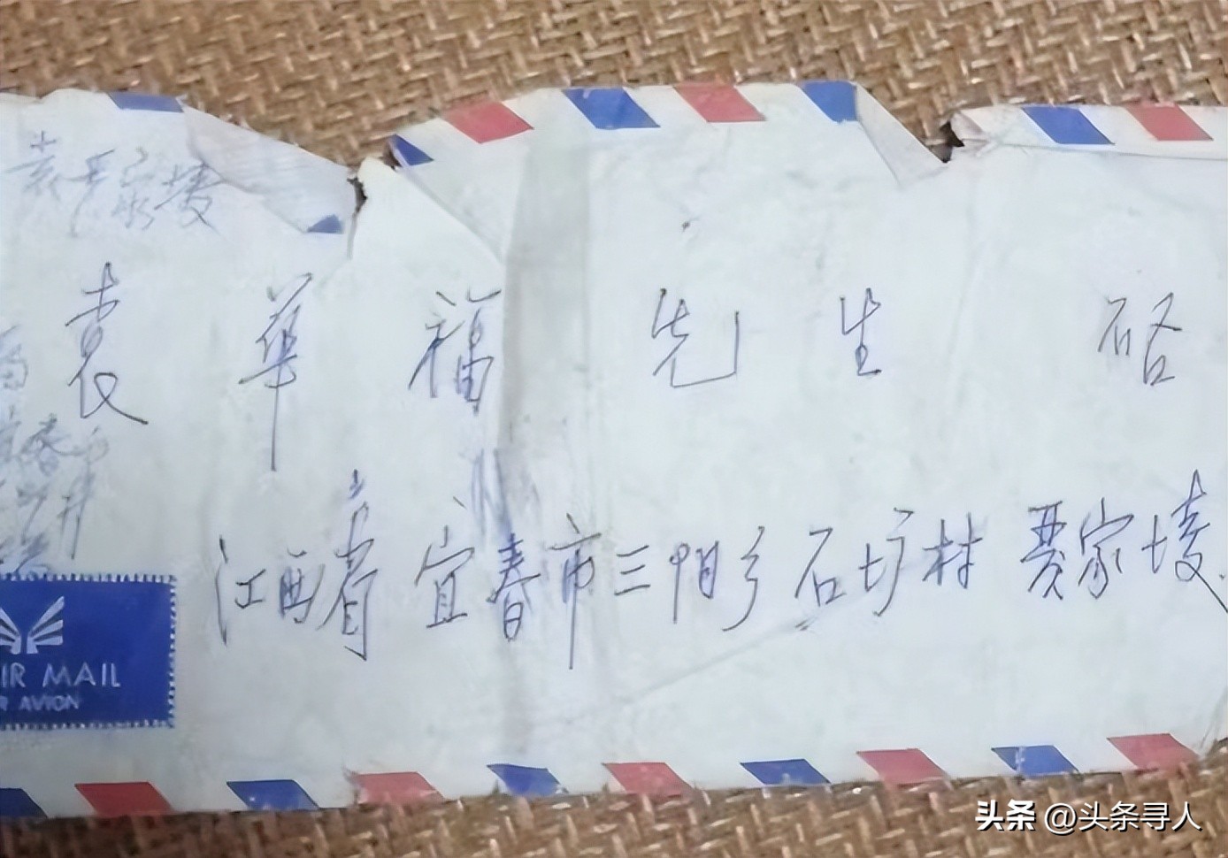 走失者照片 江西弟弟一家寻找台湾哥哥，为让哥哥...