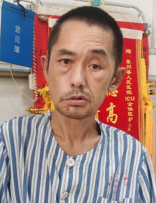 走失者照片 来宾市寻亲：中年男子被救助，疑似黑...