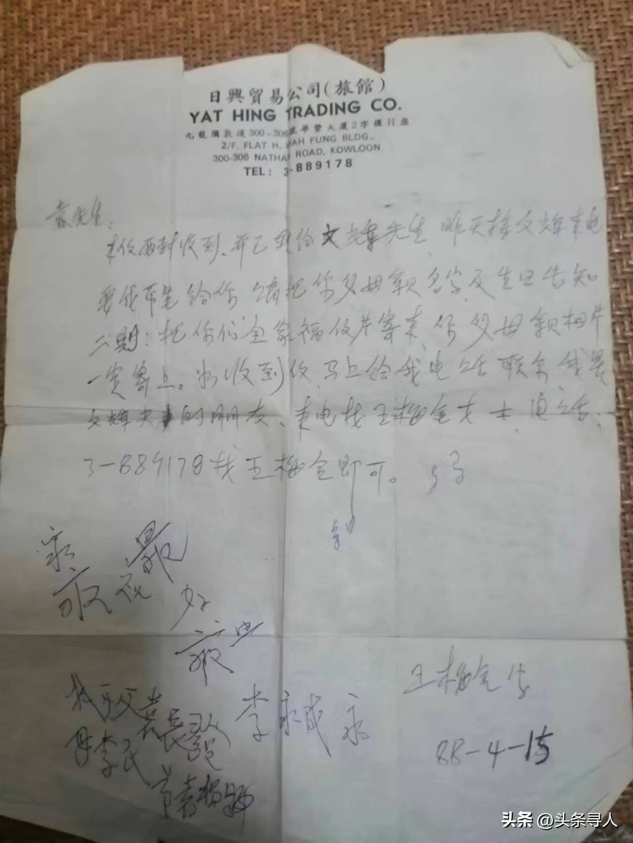 走失者照片 江西弟弟一家寻找台湾哥哥，为让哥哥...
