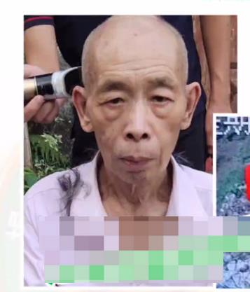 走失者照片 揭阳急寻：六旬老人走失，精神异常，...