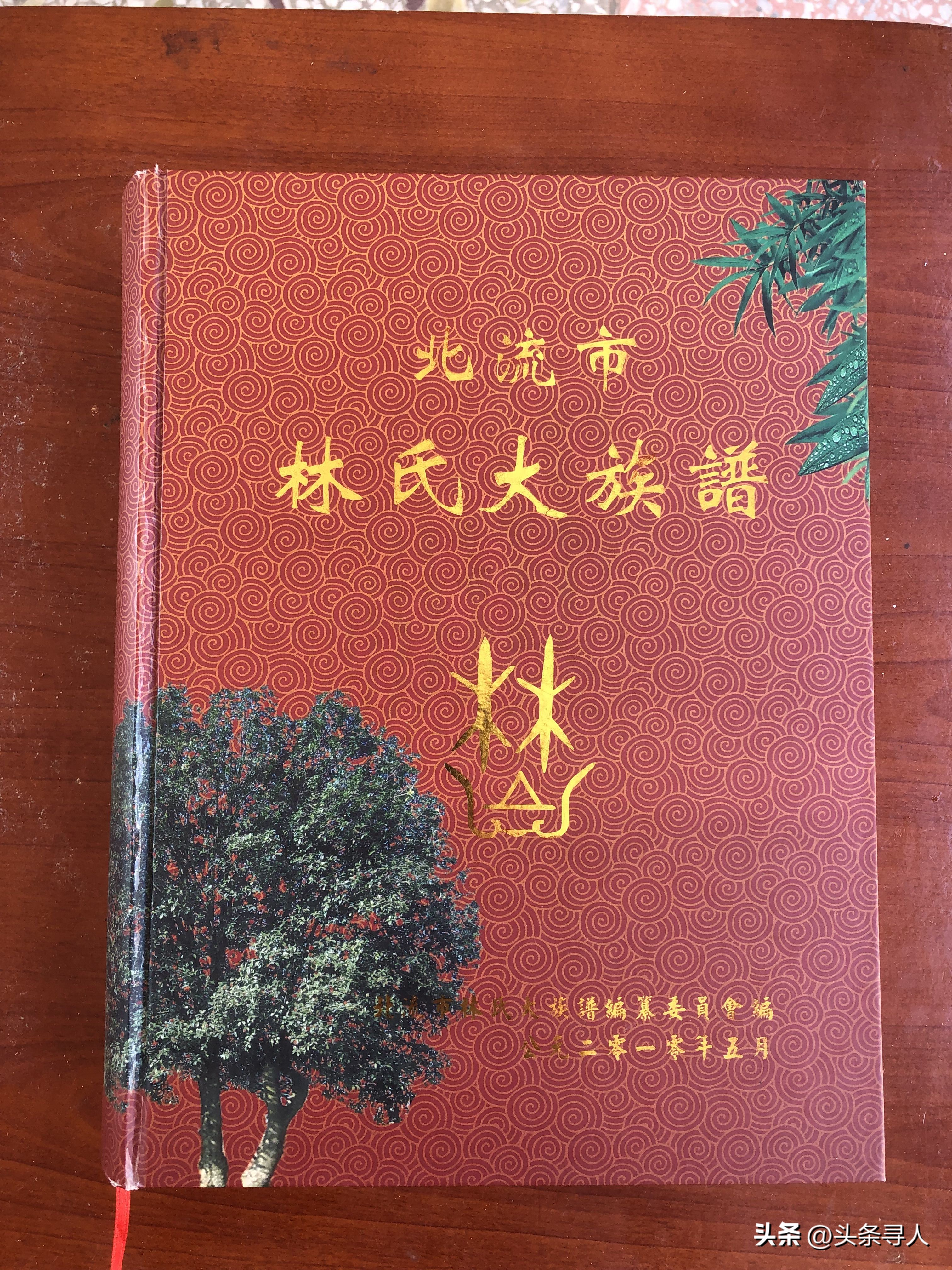 走失者照片 曾祖父下南洋谋生未归,中国曾孙不懈...