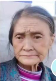 走失者照片 黔西南寻人：兴义七旬老太走失，穿深...