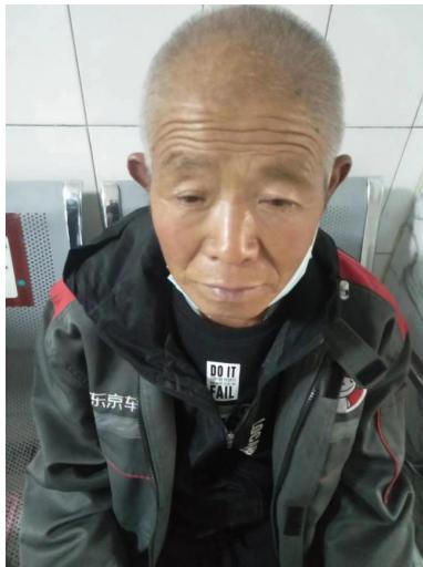 走失者照片 北京寻亲：六旬老人被救助，自述叫李...