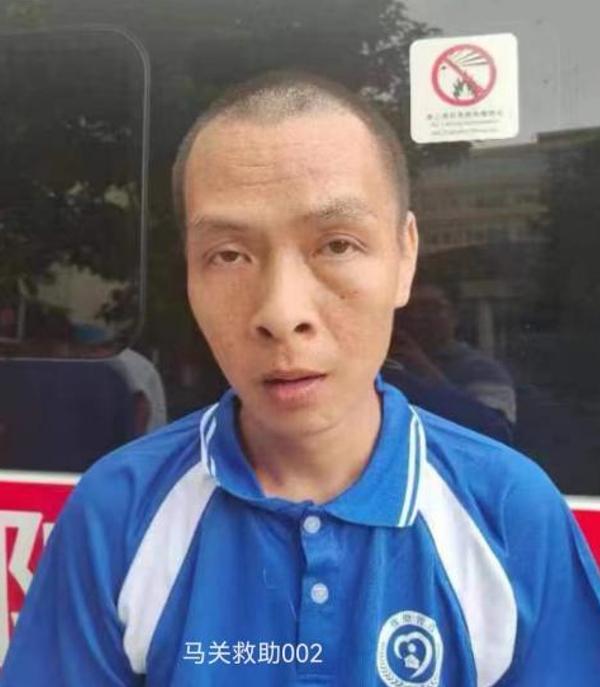走失者照片 文山州寻亲：中年男子被救助，高约1...
