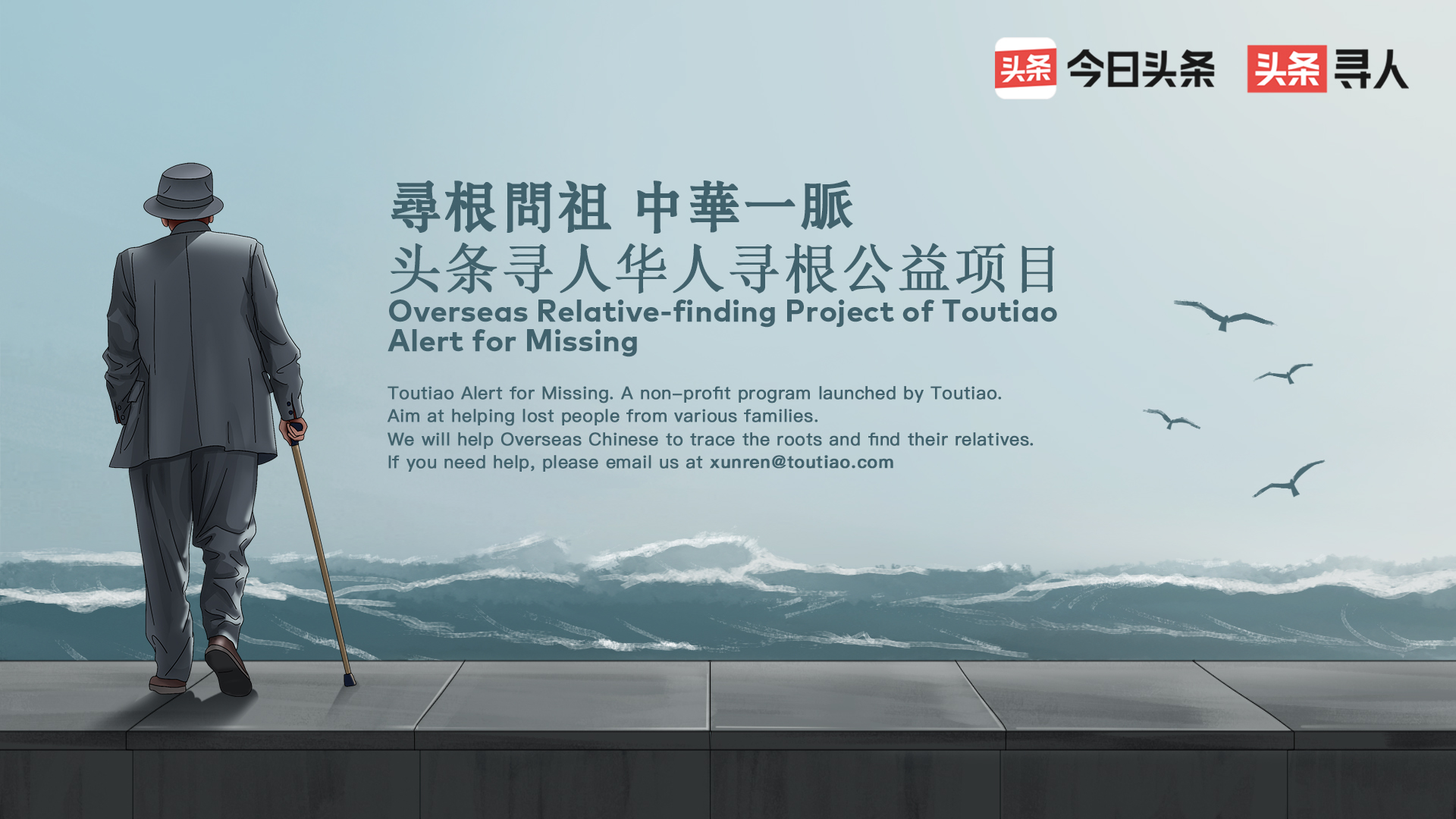 走失者照片 长辈到马来西亚谋生未归，广东梅州家...
