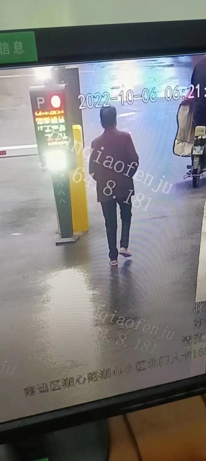 走失者照片 滁州急寻：七旬老太走失，穿深红色印...