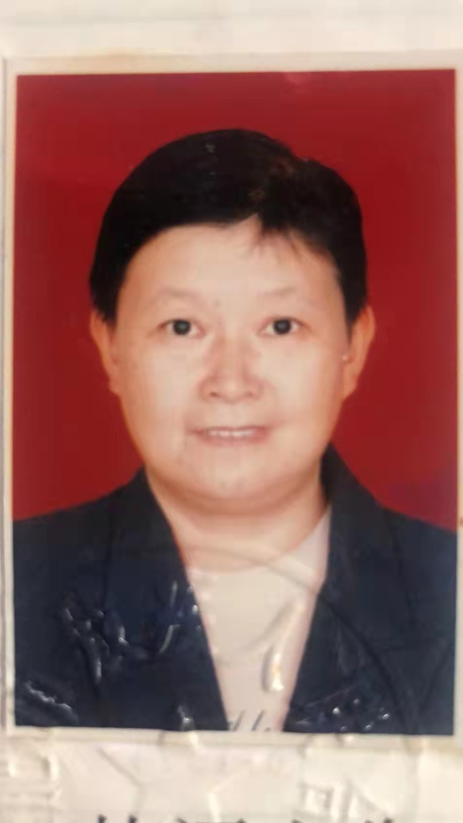 走失者照片 合肥急寻：五旬女子走失，患精神障碍...