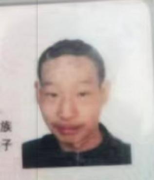 走失者照片 毕节急寻！青年男子走失数日，患智力...