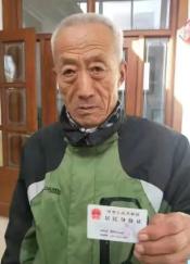 走失者照片 烟台莱阳急寻：七旬老人走失，穿蓝黑...