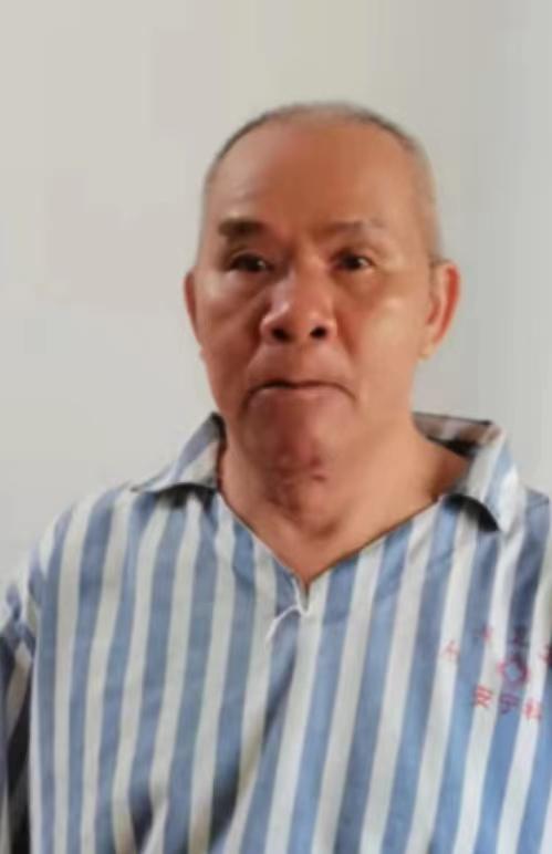 走失者照片 海南乐东县寻亲：六旬老人被救助数年...