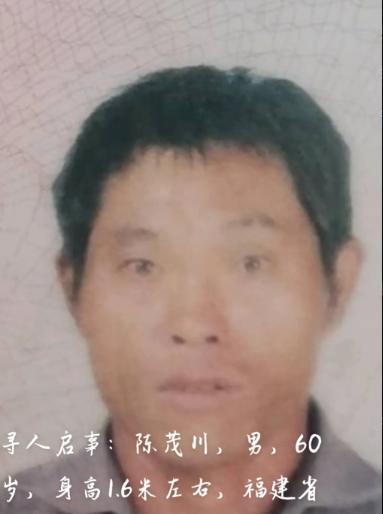 走失者照片 潮州急寻：六旬老人失联，穿黑色上衣...