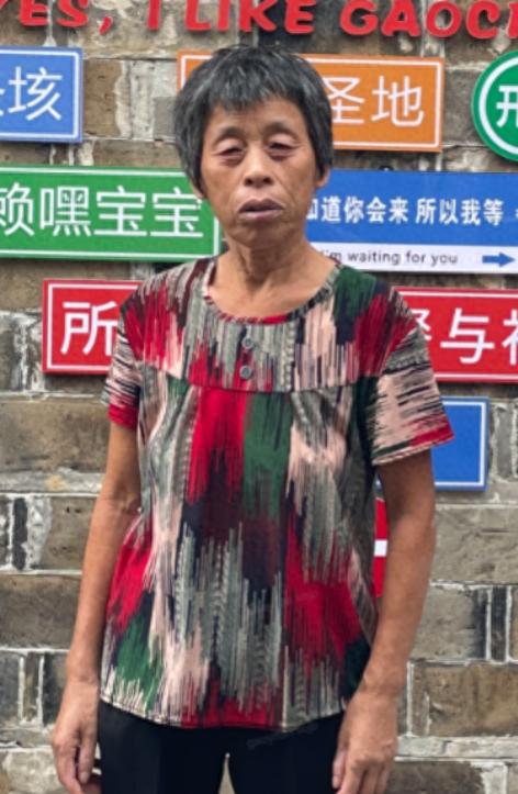 走失者照片 南京市寻人：六旬老太走失，患智力障...