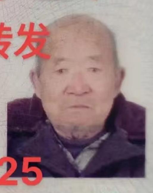 走失者照片 洛阳急寻：八旬老人走失，高1米7，...