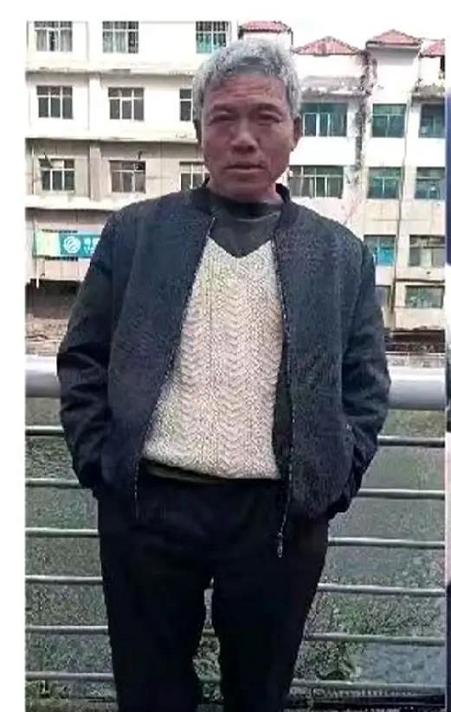走失者照片 六盘水盘州急寻：五旬男子走失，患精...
