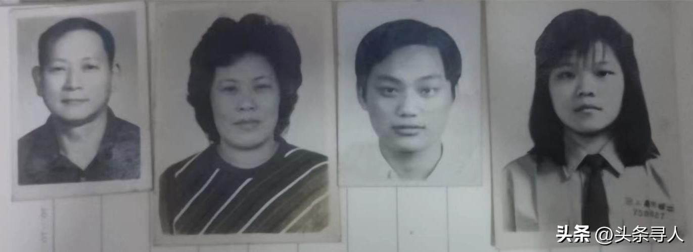 走失者照片 湖北黄冈七旬老太跨海寻父,盼与台湾...