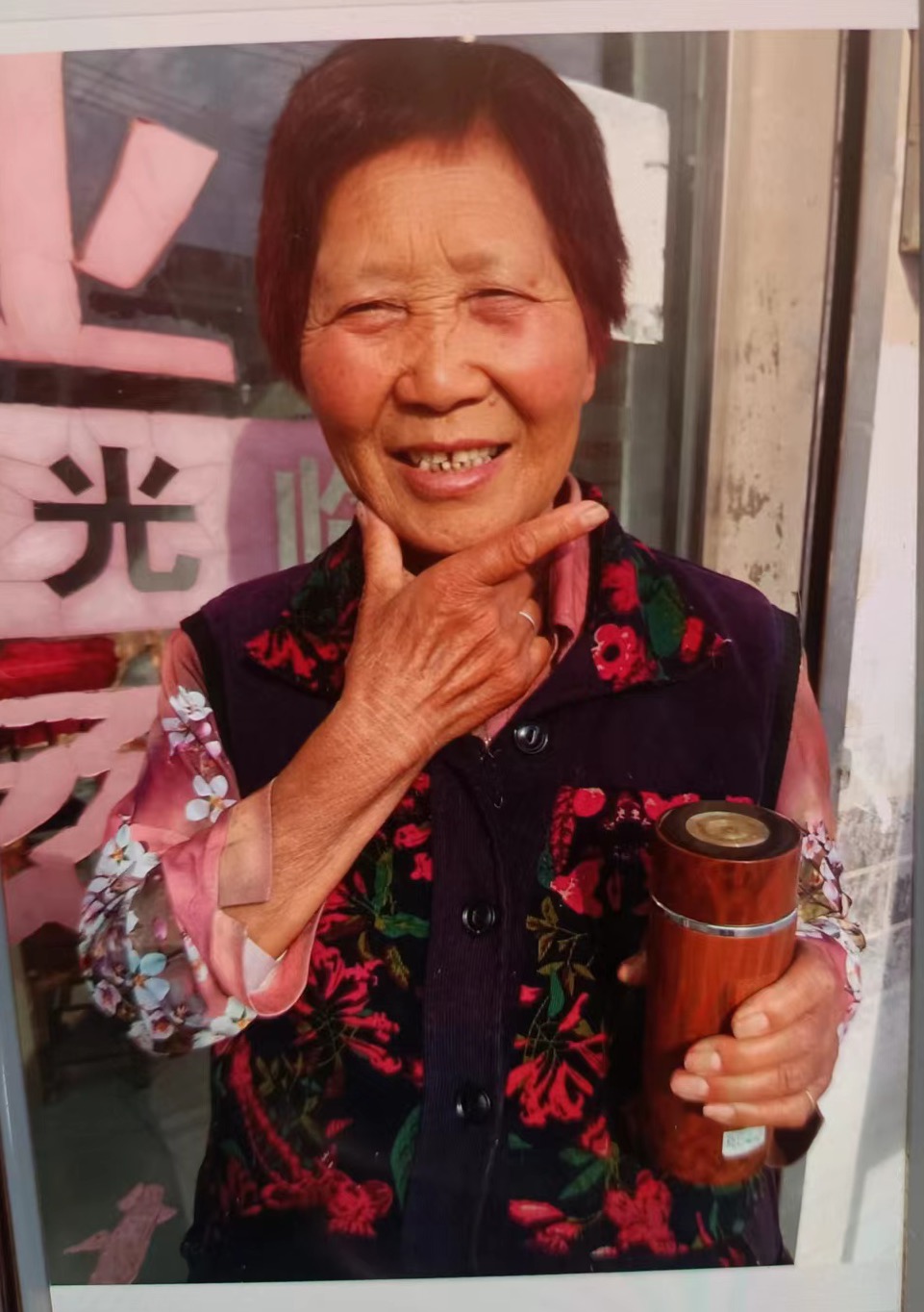 走失者照片 连云港急寻：八旬老太走失，穿花色上...