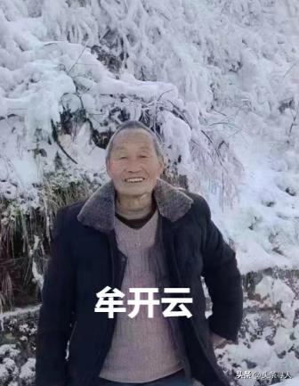 走失者照片 这些因四川甘孜州地震失联的人还未找...