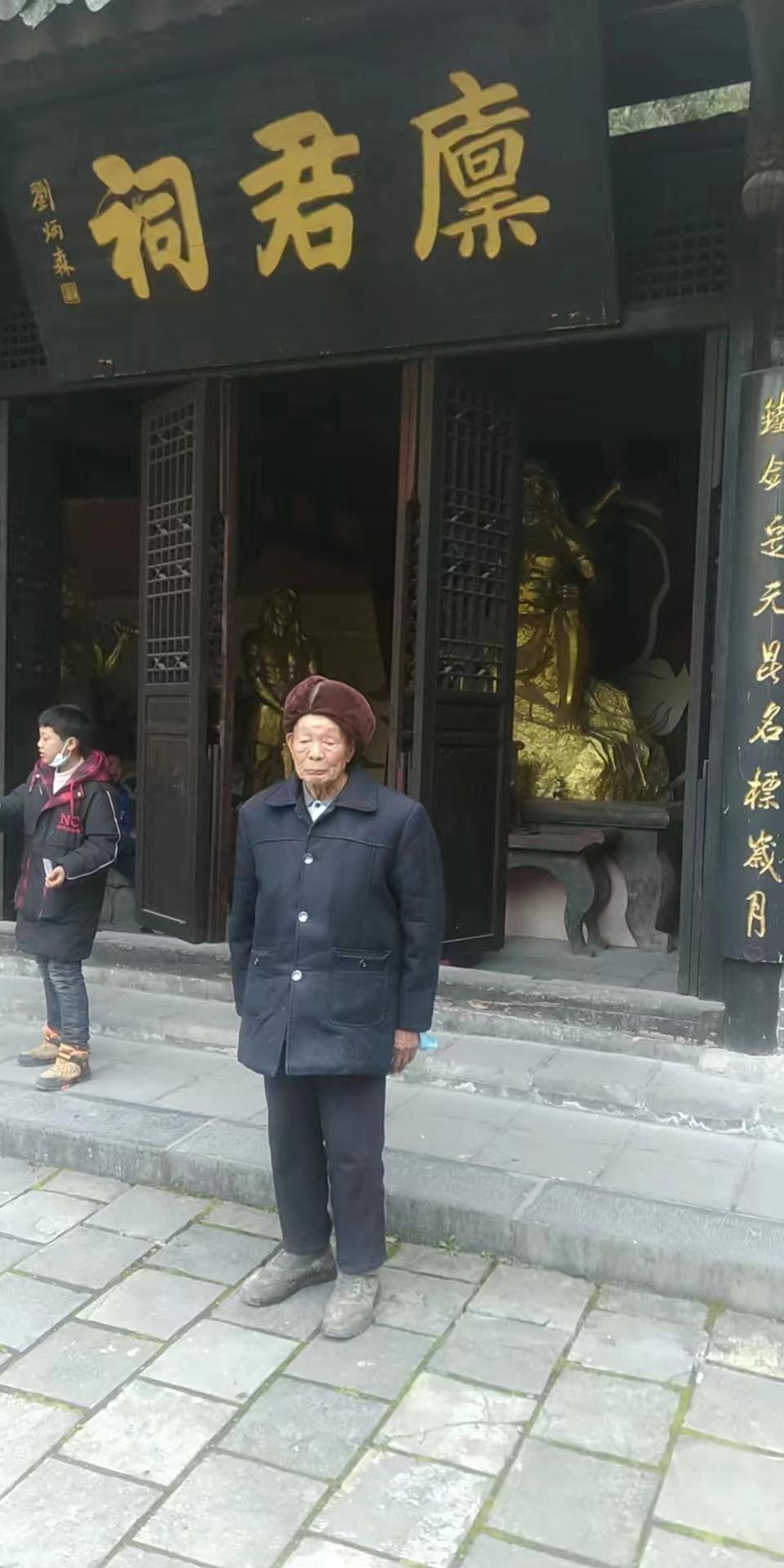 走失者照片 恩施州利川急寻：八旬老人走失，高1...