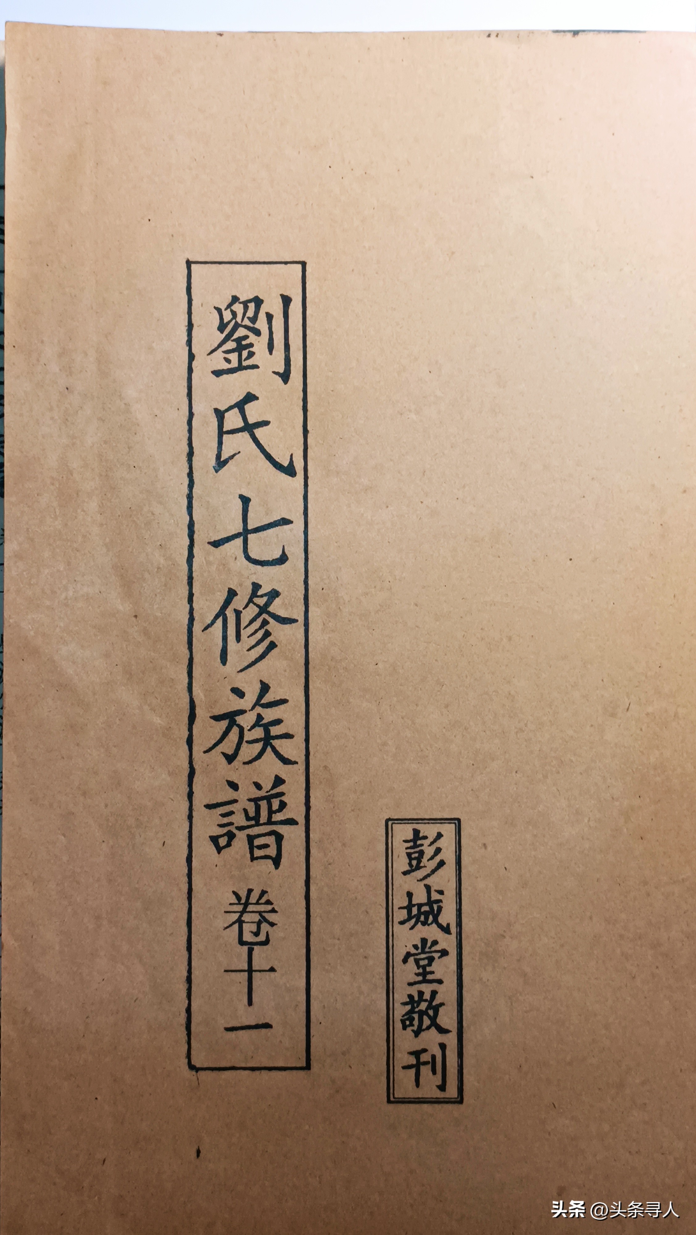 走失者照片 老兵生前帮助家乡修桥，台湾儿子代他...