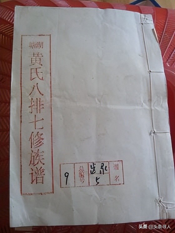 走失者照片 湖南商人泰国寻亲:叔公因绑架案背井...