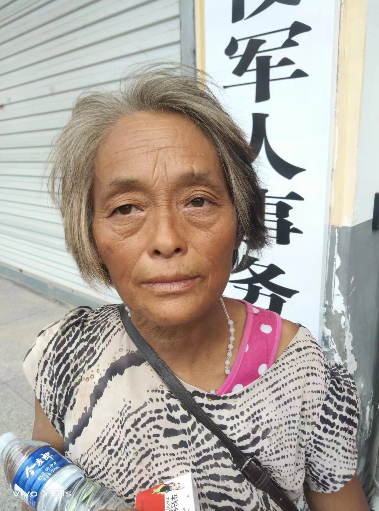 走失者照片 亳州寻亲：五旬女子被救助，花白短发...