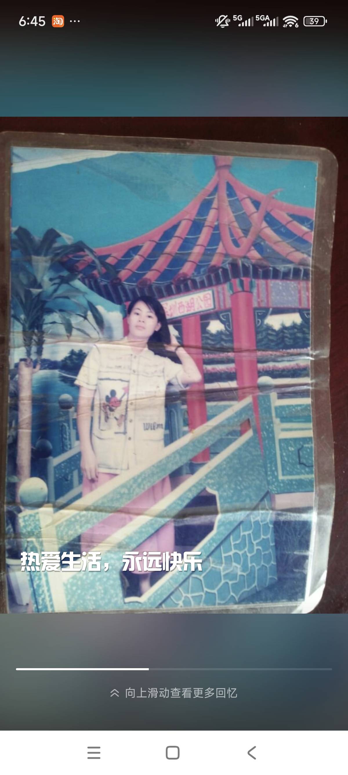 走失者照片 覃群燕2000年广西平南大安失踪恳...