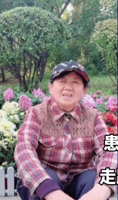 走失者照片 沈阳急寻：七旬老太走失，患阿尔茨海...
