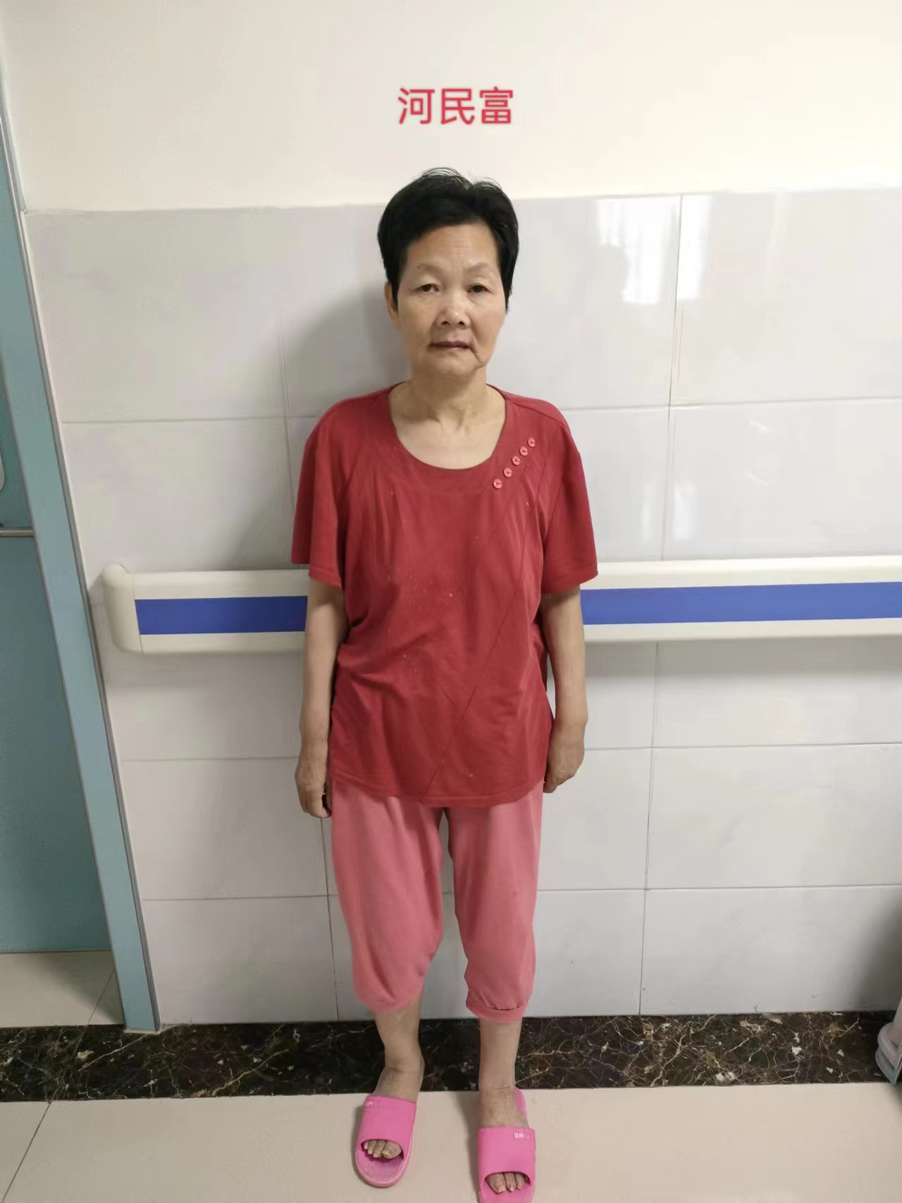 走失者照片 东营寻亲：六旬老太被救助多年，疑似...