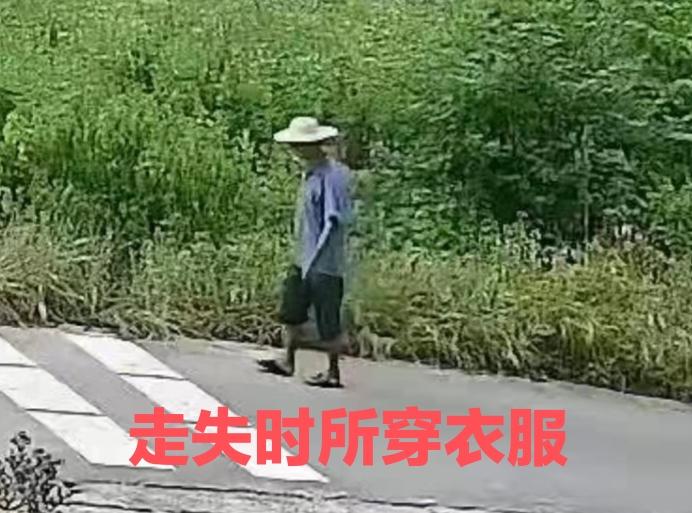 走失者照片 惠州急寻：八旬老人走失，穿深蓝色衬...