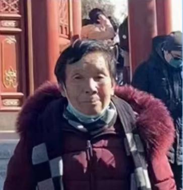 走失者照片 保定寻人！六旬老太失联，穿黑色衣裤...