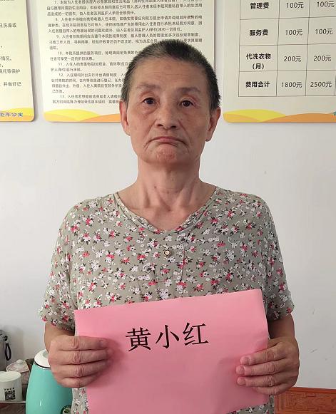 走失者照片 赣州寻亲：六旬老太被救助，高约1米...