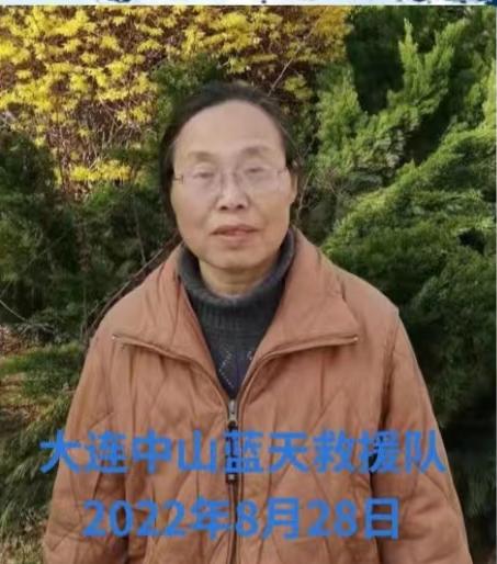 走失者照片 大连急寻：七旬老太走失，穿紫色条纹...