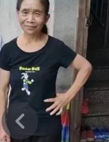 走失者照片 上饶急寻：六旬老太走失，患老年痴呆...